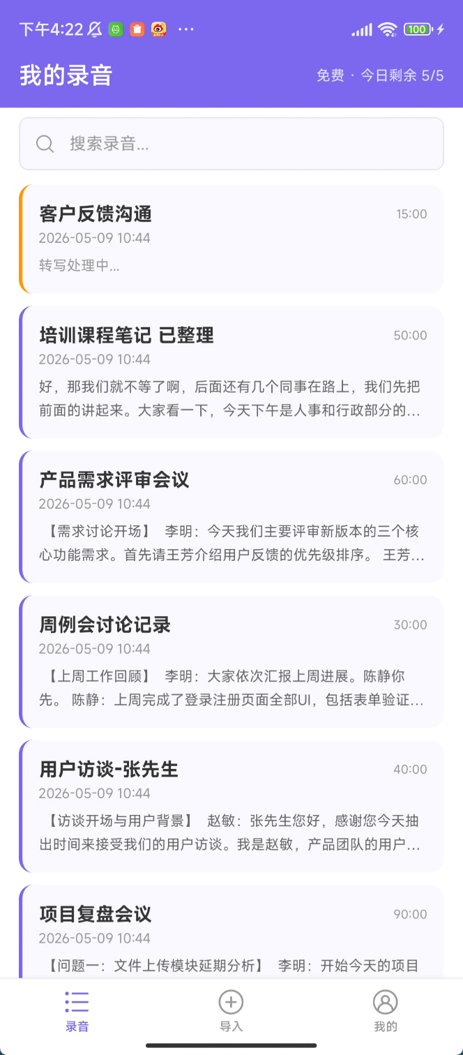 首页